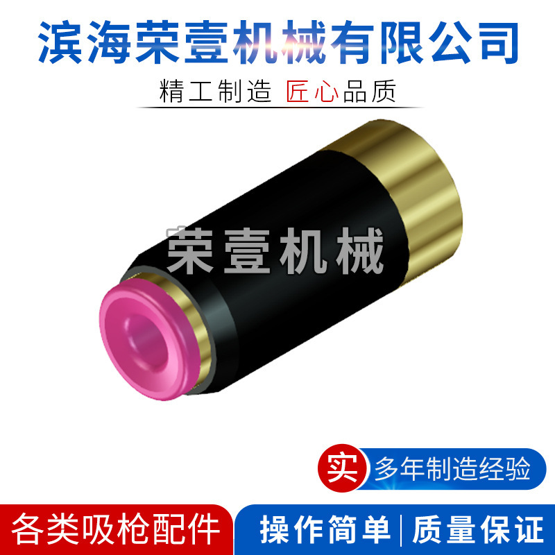 厂家供应吸枪配件 POY吸枪嘴铝风轮 吸枪壳体铝风轮 支持加工定制