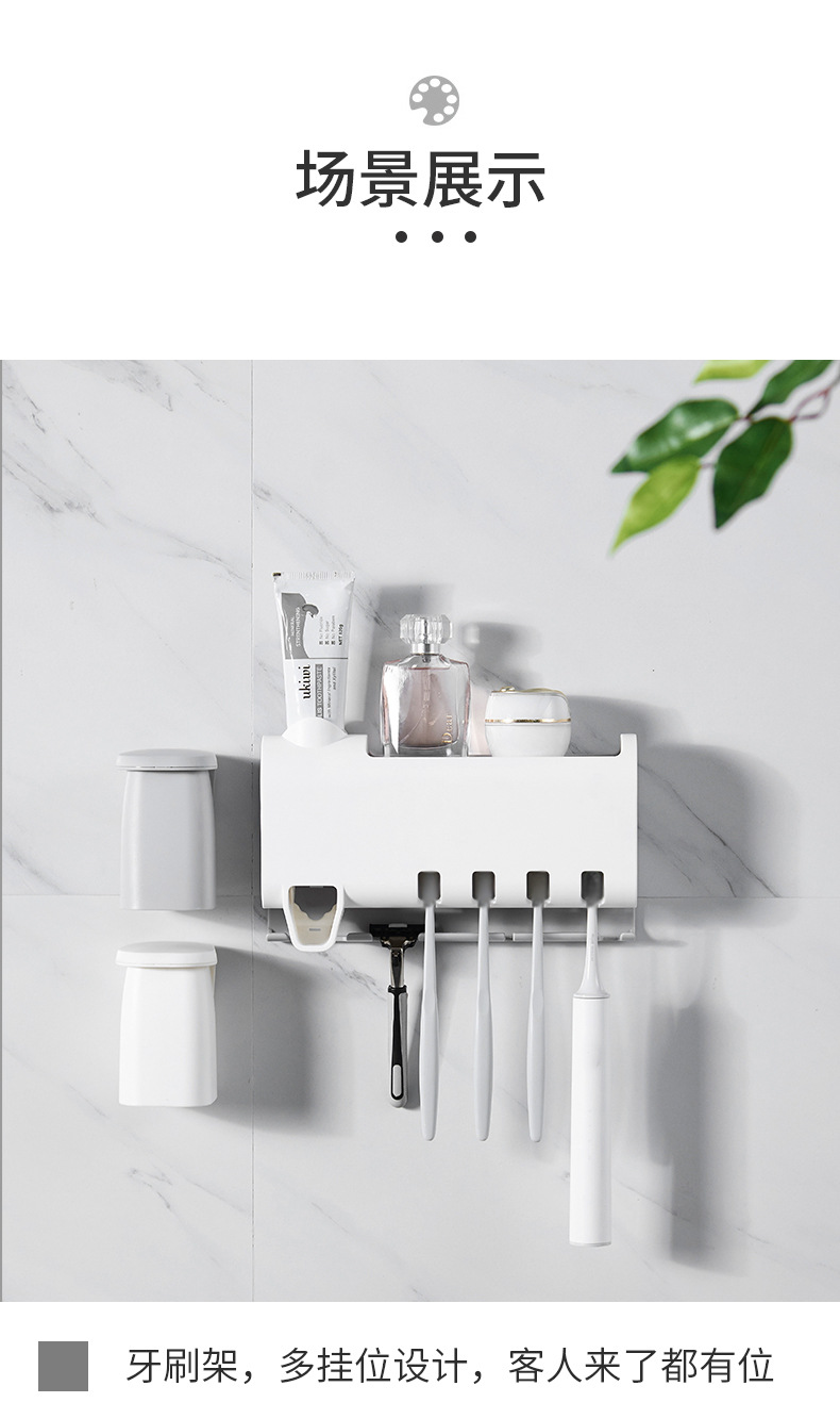 牙刷架_11.jpg