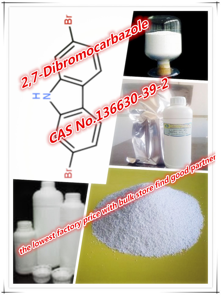 136630-39-2 2,7-二溴咔唑 OLED中间体 厂家直销 品质保证