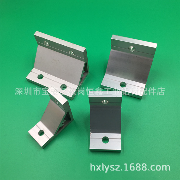 20/30/40/50/60铝型材角件角铝 加厚挤压角件角座 支撑角铝角码