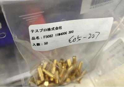 日本进口泰普电流探针 F5082 11M400G 300