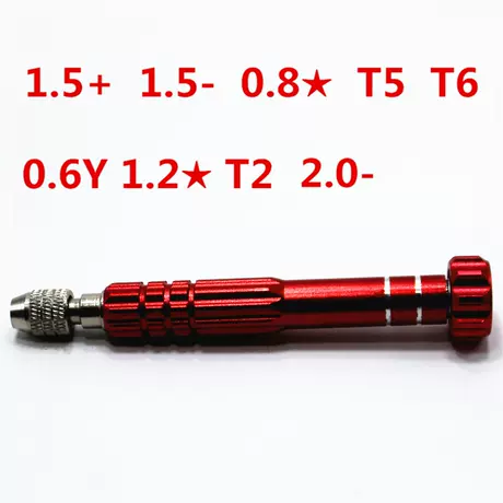 Red [separate handle]]