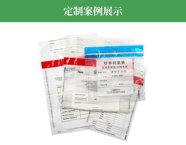 防伪袋_11.jpg