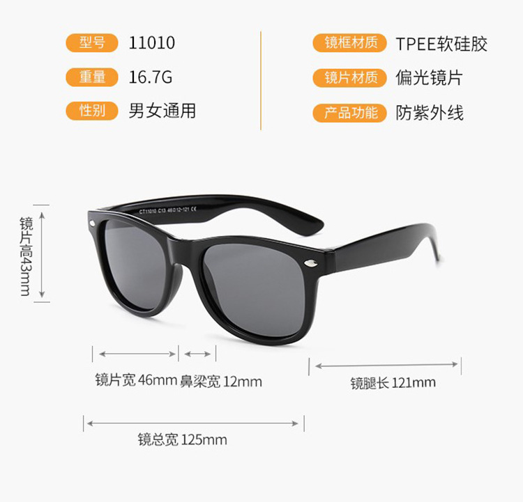 New Children's Round  Korean Baby Silicone Polarized Sunglasses Wholesale Nihaojewelry display picture 14