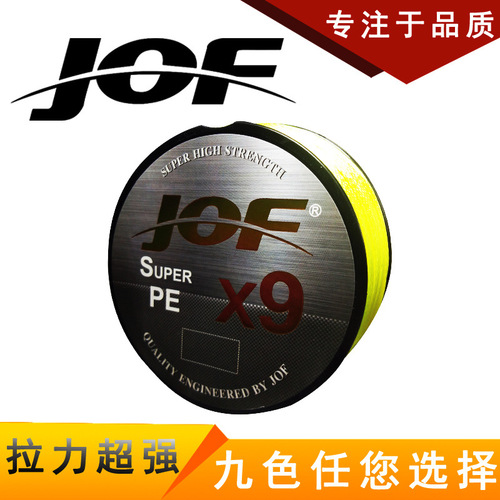 JOF 300m 9-braid strong horse fishing line, anti-biting line, fishing line, fishing line wholesale, fishing line cross-border