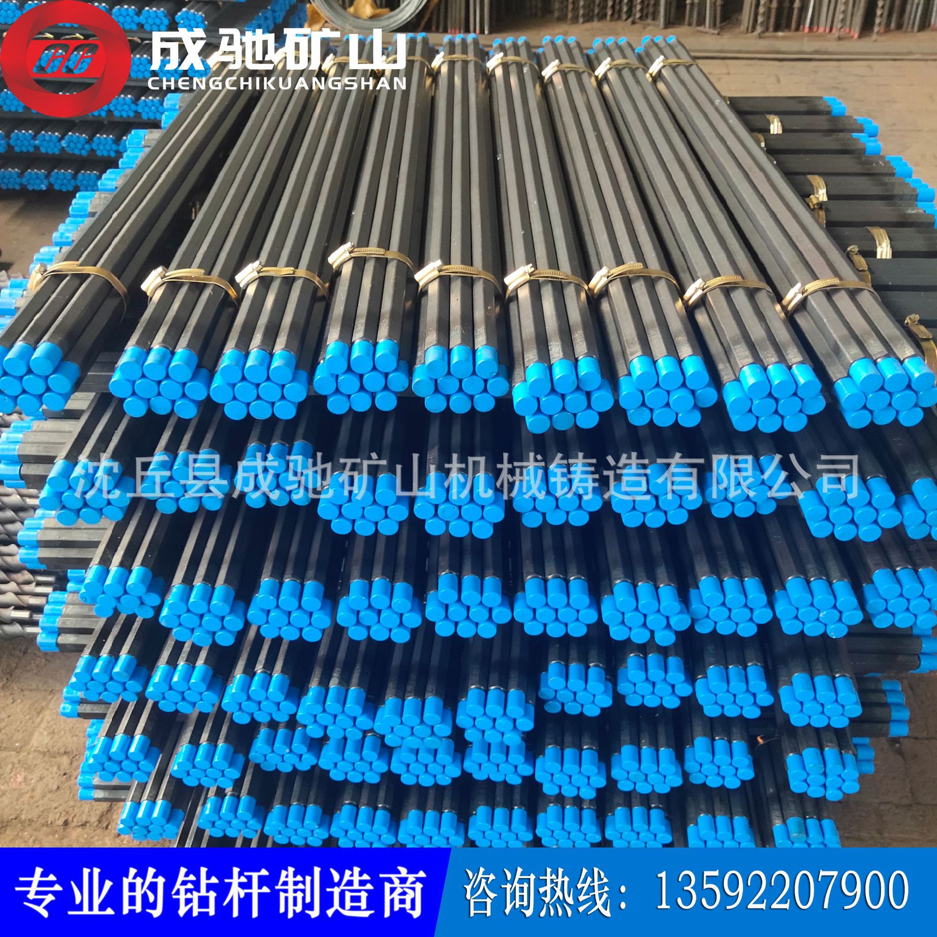 b19連接杆 b19錨杆鑽杆/錨索鑽杆 b19鑽杆廠家直銷量大優惠