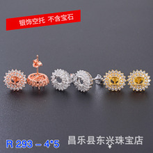 A01新款耳钉空托s925银空托配石 椭圆4*5mm 银饰品配石R419