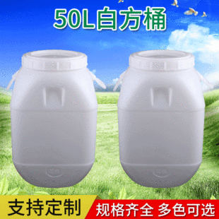 �S�ҹ��� �Ӻ�50������Ͱ100�﷽��ˮͰ����Ͱ