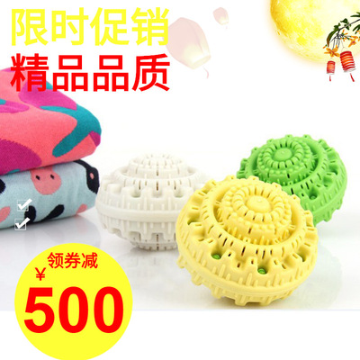 跨境爆款竹炭納米洗衣球去汙洗殺菌防纏繞清潔球負離子環保洗護球