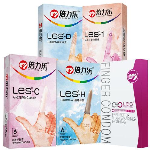 LES Lesbian special finger condom, QQ condom, finger condom, manual for gay condom