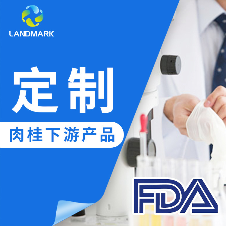 定制肉桂基氯湖北武汉厂家CAS号: 2687-12-9高纯度≥97%量大从优