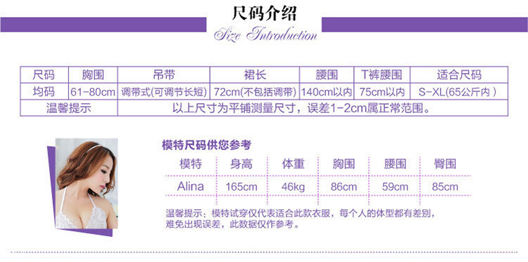 Soutiens-gorge - Ref 3370969 Image 24