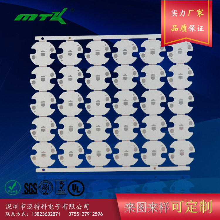 厂家直销16mm 3030LED 5*6拼版 现货