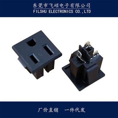 工業機櫃 美式AC電源插座 三孔美標插座 帶認證全銅環保SS-6B