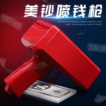 ��Ǯǹ��Ʊǹ�����Ǯ��ǹ��Ǯ��ɫ����Ǯ��Ǯǹ