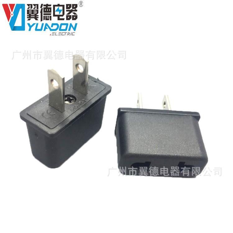 JHD-9621欧式转美式转换插头 美规转接头 美标转欧式转换插座