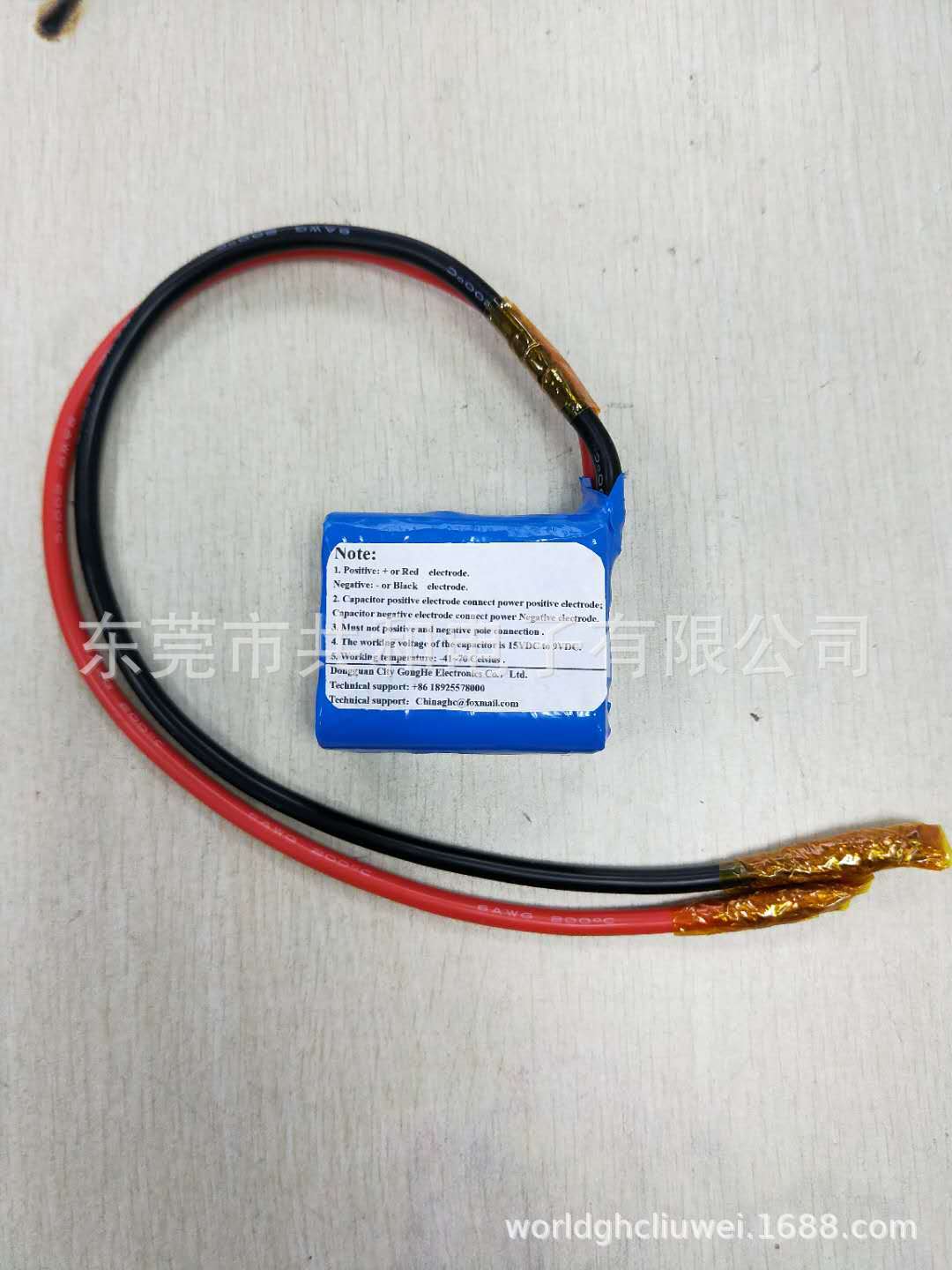 超级模组 20V 12F