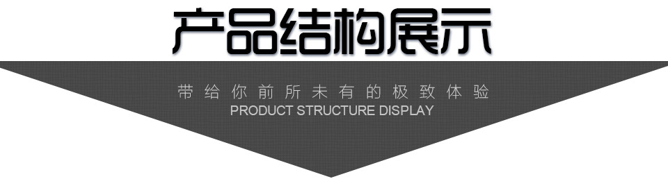 23-结构导航条-20