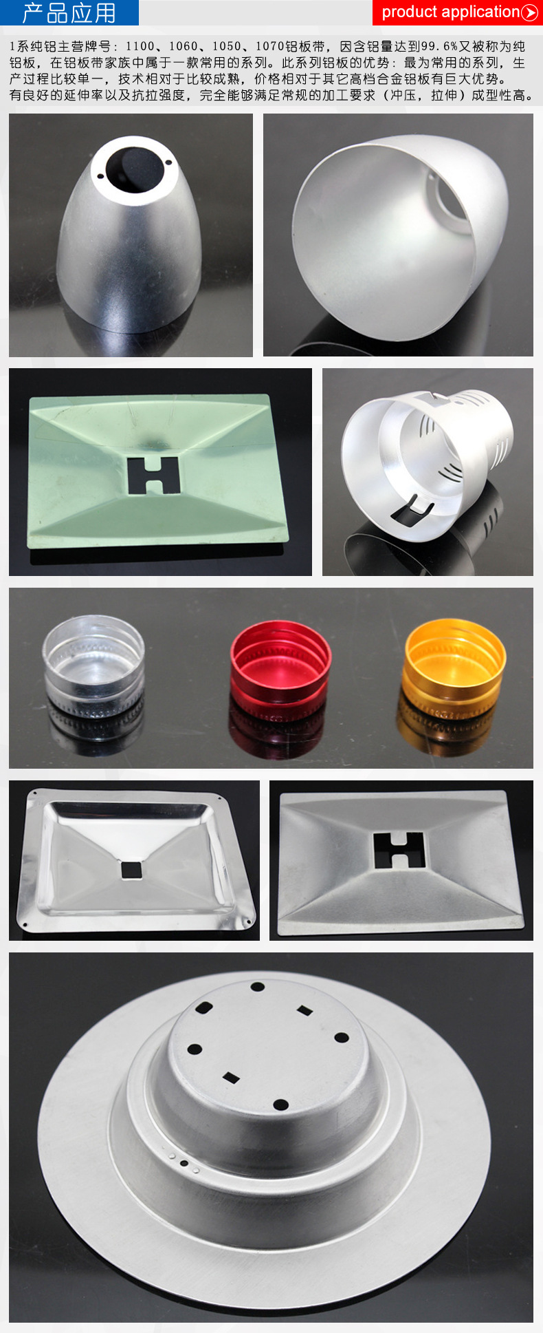 5 1係產品應用闡述.jpg