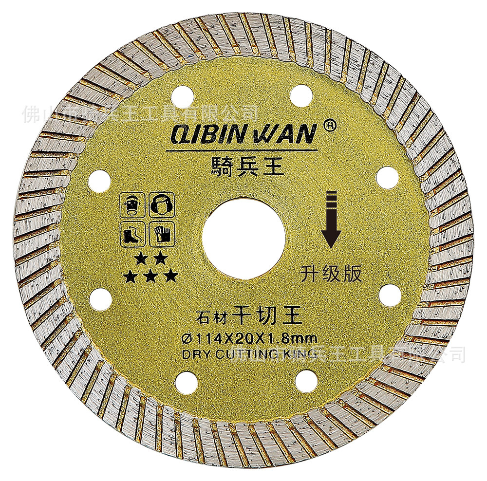 陶瓷大理石玉石材加工切割片烧结金刚石锯片金属合金骑兵王旗舰店