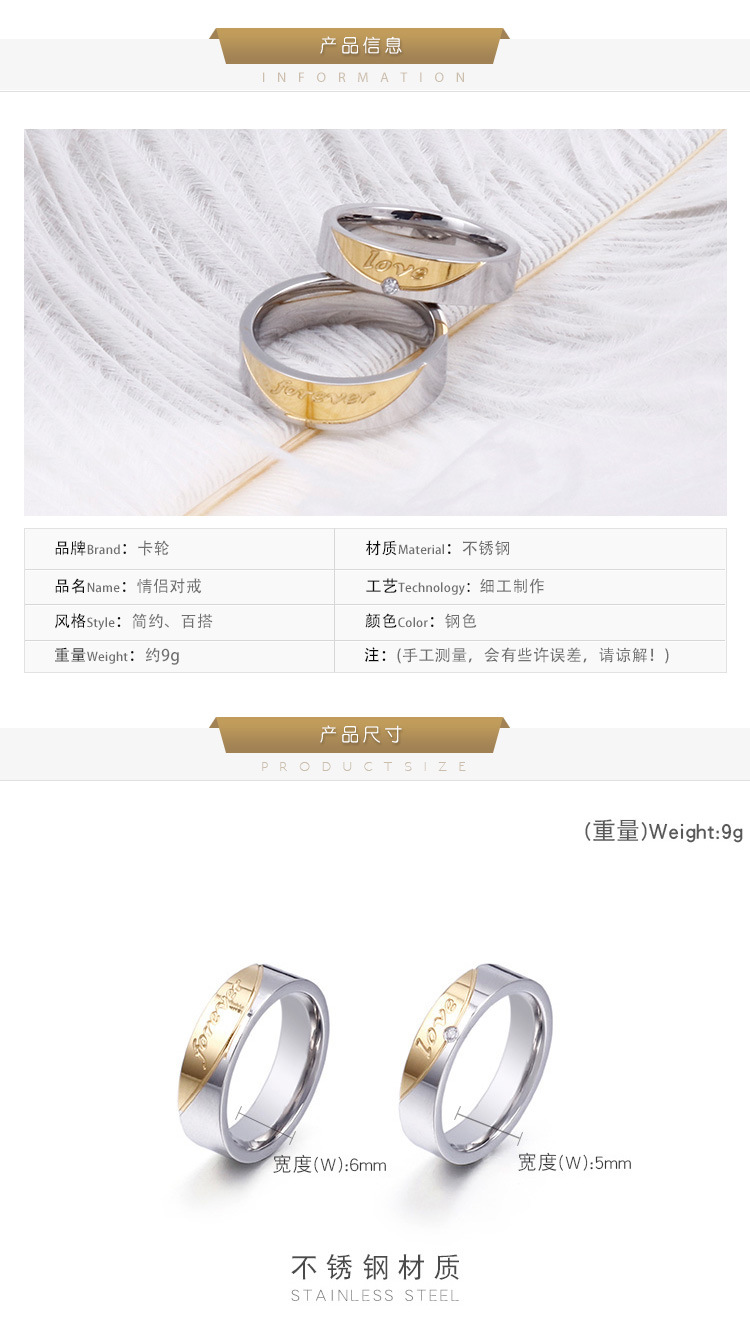 Europe And America Cross Border Fashion Titanium Steel Ring Forever Love Forever Love Stainless Steel Couple Ornament display picture 1