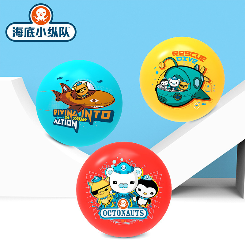 海底小縱隊H1003 兒童拍拍球早教幼兒園寶寶彈力捏捏球寶寶手抓球