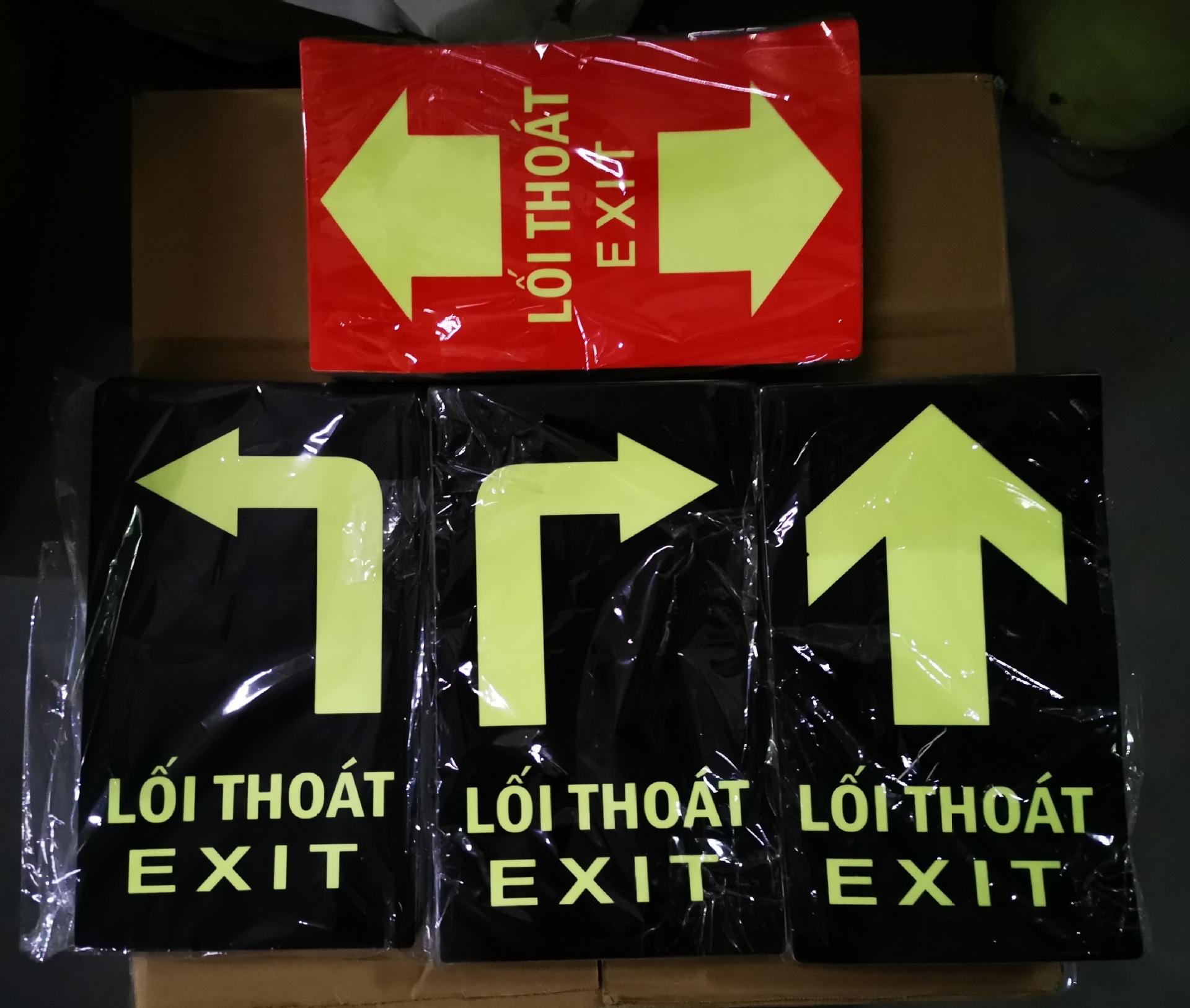 夜光安全出口指示牌消防应急自发光荧光楼梯通道疏散指示牌标志灯