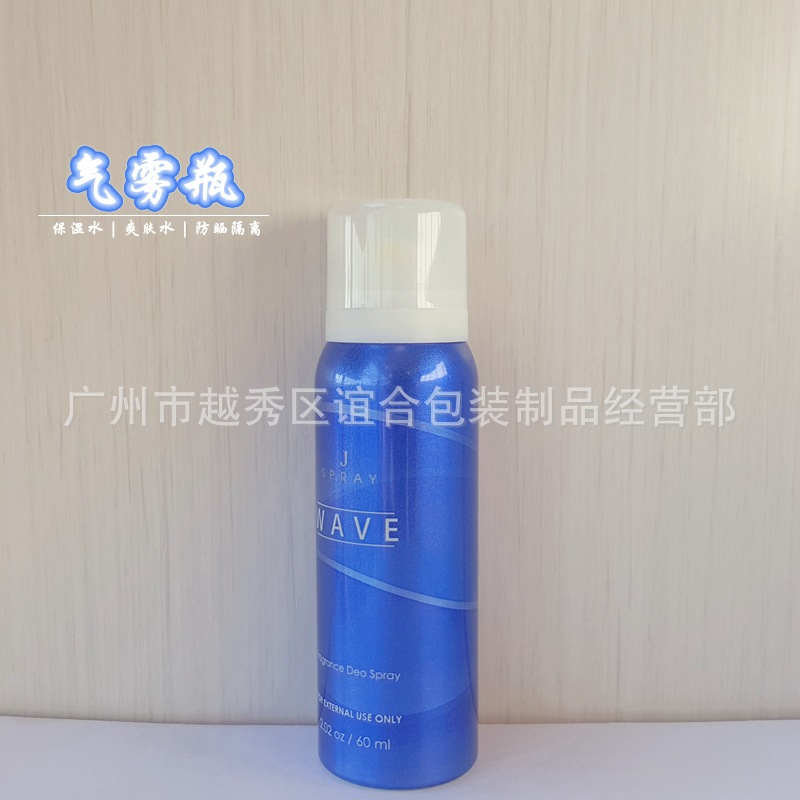 120ML气雾瓶2