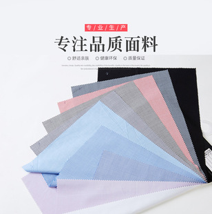 ȫ��ˇT65%C35%��������ͨɫ���� 110g������Ů�r��У������TC��