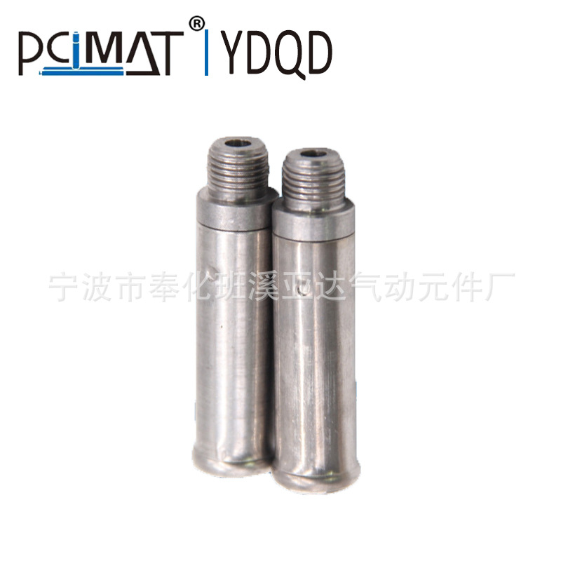 班溪亚达电磁阀阀芯-1.6长板0200先导头微型常闭电磁阀金属长管