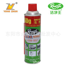 ������JJW-852�������� ���P ȥ�� 늌� �����f�ܳ��P ������