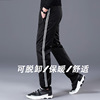 man Middle-aged and young Down pants Removable Internal bile thickening Paige keep warm motion Down cotton-padded trousers