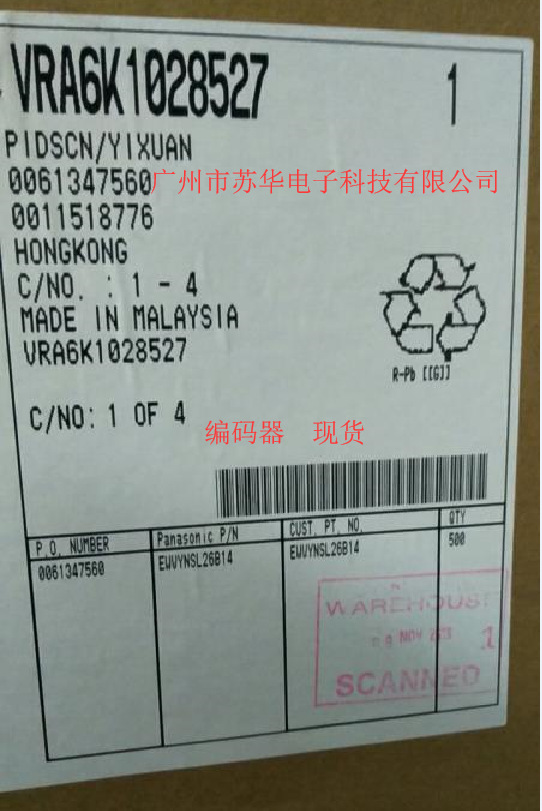 EWVYNSL26B1松下原装编码器  现货