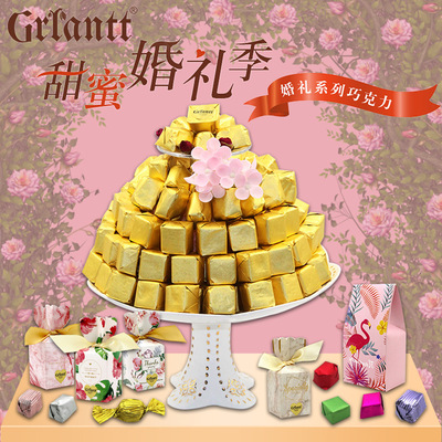 批发比利时进口巧克力散装零食喜糖结婚庆糖果水果味克力纯可可脂