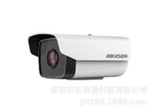 DS-2CD1225-I5 海康威视200万摄像头 H.265定焦筒型网络摄像机