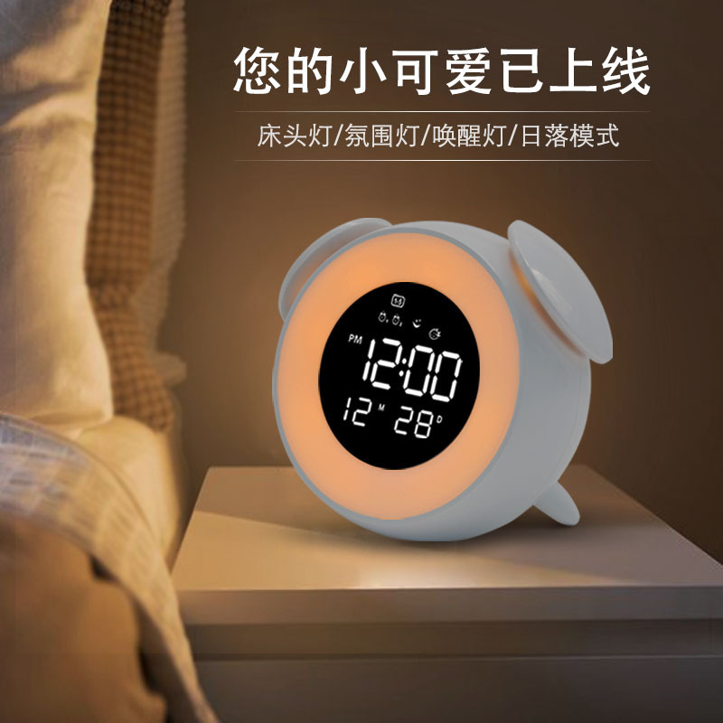 Music LED alarm clock atmosphere light LED wake-up light clock with sunset pattern children's cartoon bedside lamp