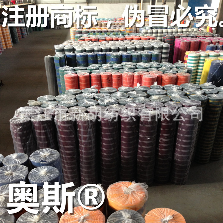 供应新胡奥斯牌布 正版品牌奥斯布涤纶 高日晒户外遮阳布 防水