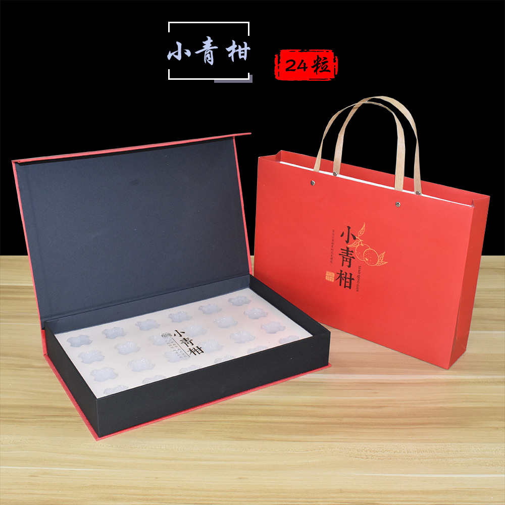 小青柑24粒包装柑普柠红盒陈皮普洱茶空盒茶叶圆形通用礼盒包装盒