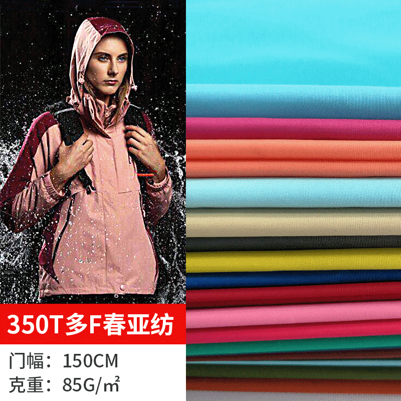 Windproof waterproof travel down jacket