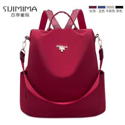 现货！一件代发 牛津布双肩包女2021新款韩版潮时尚百搭旅行女包