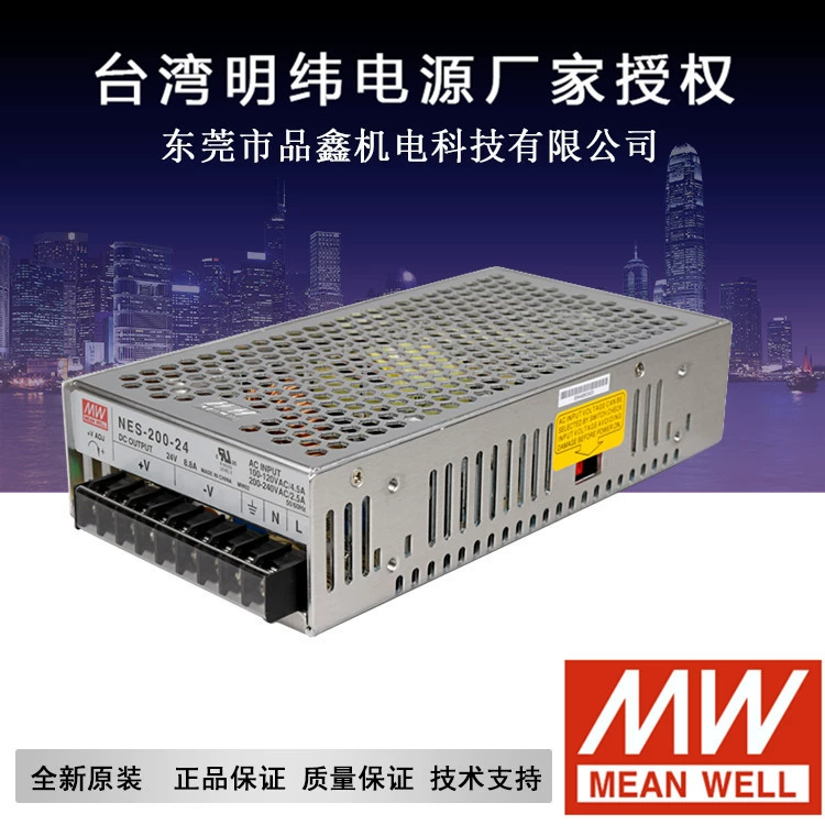LED power supply, light strip, 75W, 5v