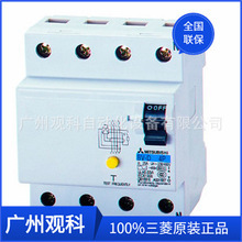 BH-D6J 3P 2 TYPE D N (CH) BH-D6J 2P 13A三菱低压 小型断路器