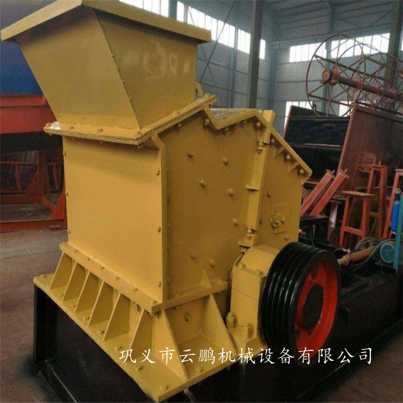 液压开箱石料制砂机 反击式细碎机 石灰石破碎机 鹅卵石制砂机