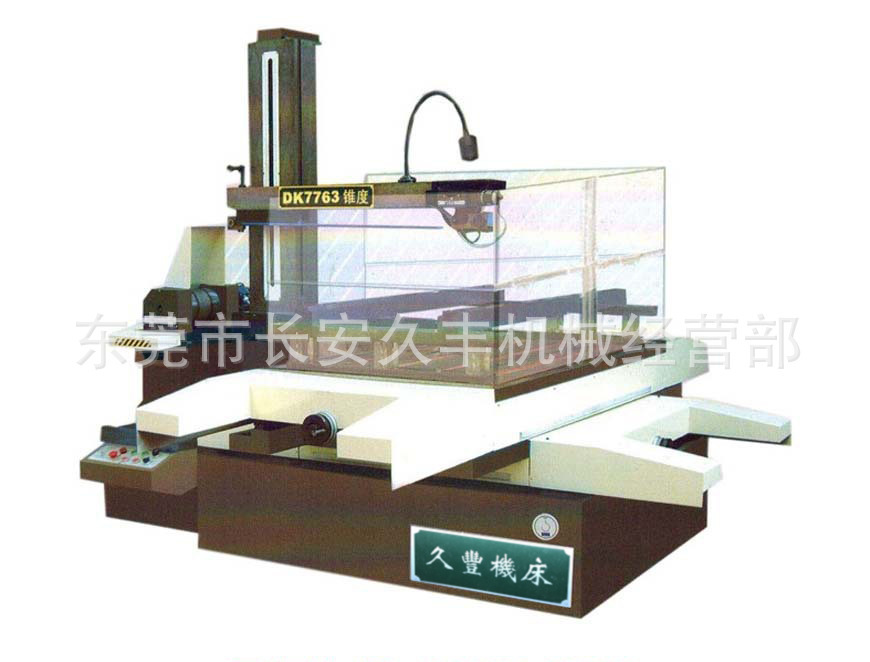 【惊爆价　厂家直销】高速精密快走丝线切割DK7763 线切割机床