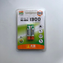 TMMQ̖7̖AAA1300MAhbIPӳ1.2V懚늳