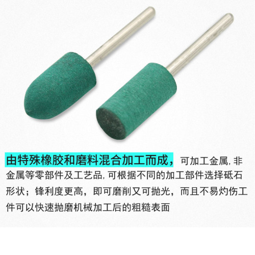 Rubber grinding head sponge grinding head polishing grinding head rubber grinding head mixed set 100 green conical