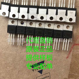 直插 SUP40N10-30 SUP40N10 40A/100V TO220 MOS管场效应管