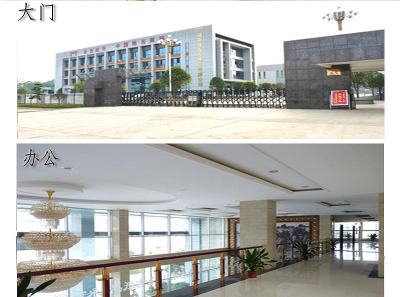 9082550139_2047387860