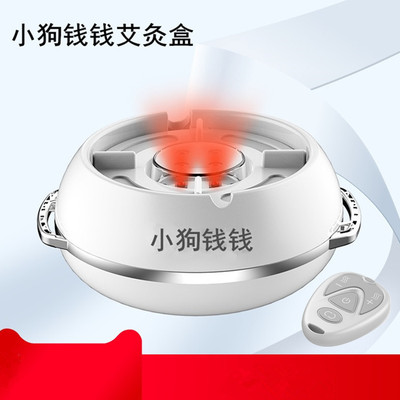 厂家直销新品智能无烟艾灸宫寒艾灸颈椎电子艾灸盒随身灸盒可OEM|ms