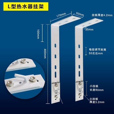 Bracket heater thickening pylons Pendant fixed thickening Electric water heater currency metal ceiling Hook rack